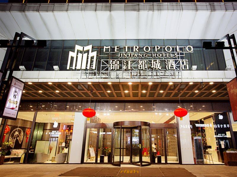 Jinjiang Metropolo Hotel Zhengzhou Erqi Екстериор снимка